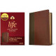 NIV Life Application Study Bible - Third Edition - Brown and Mahogany LeatherLike